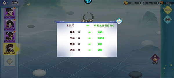 凌云对决怎么升级快