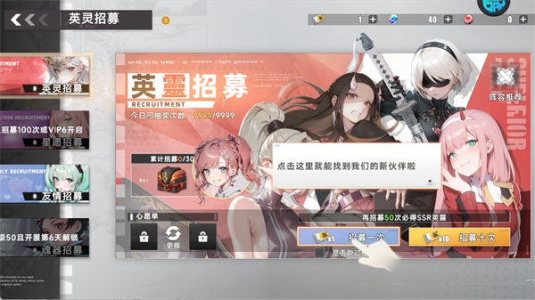 召唤英雄新手怎么玩？