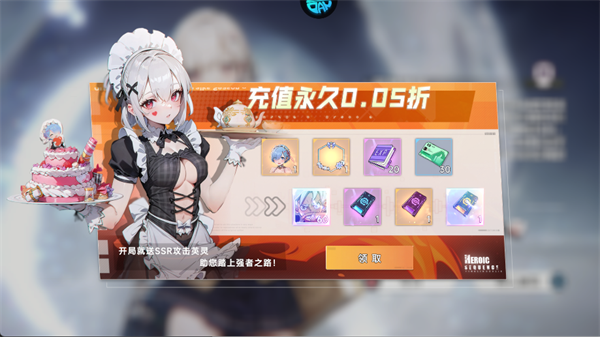 召唤英雄新手怎么玩？