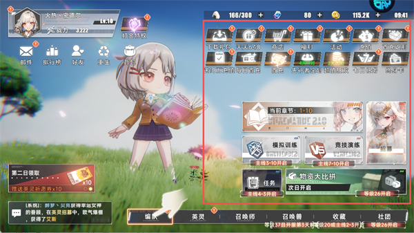 召唤英雄新手怎么玩？