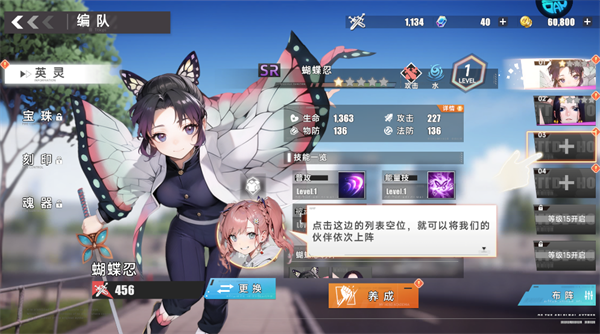 召唤英雄新手怎么玩？