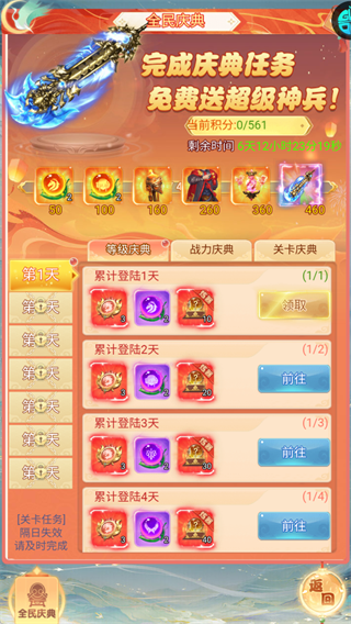 仙姬剑怎么玩？