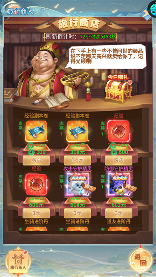 仙姬剑怎么玩？