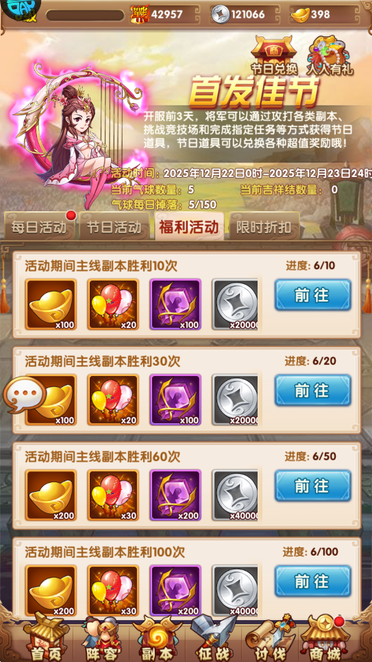 超神大陆福利有哪些？