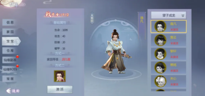 screenshot_2026-04-20_16-43-47.png