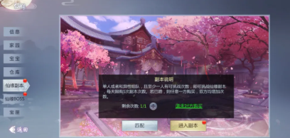 screenshot_2026-04-20_16-43-37.png