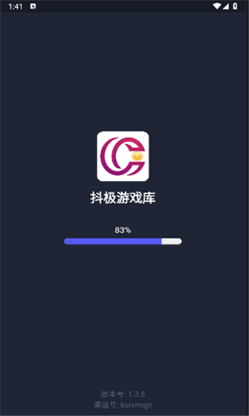 抖极游戏阁 1.3.9 手机版 2