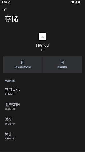 HPmod科技 1.0 手机版 2