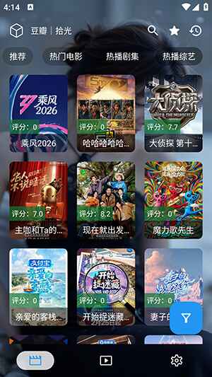 拾光离线 离线 官方版 1