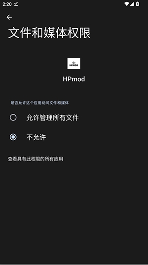 HPmod科技 1.0 手机版 1