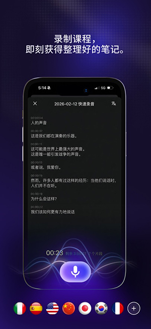 thetawave 1.2.0 手机版 2