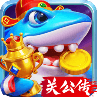 捕鱼炸翻天3D重制版 11.5.1.0 最新版