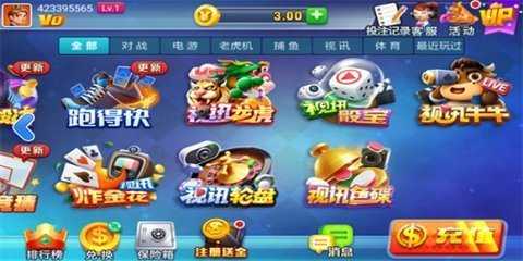 星运棋牌老版本   1