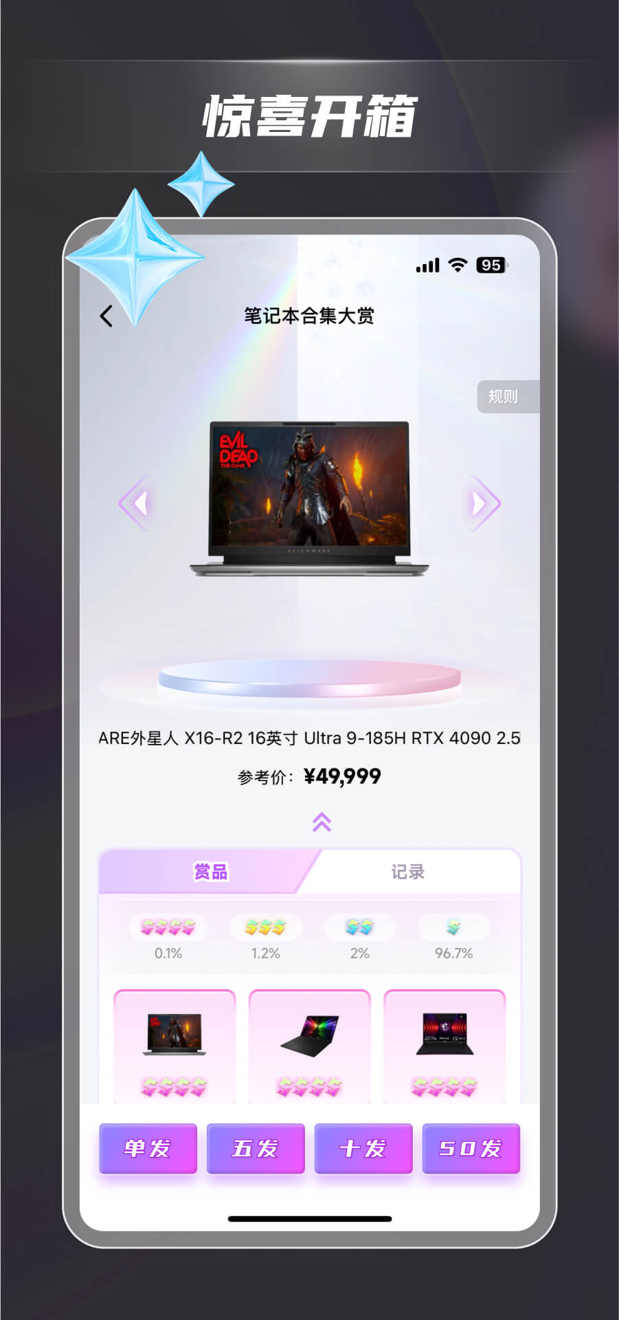 潮玩码头 2.4.7 最新版 2