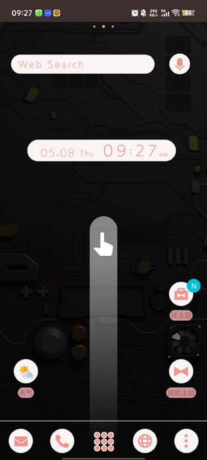 HOME 4.0.56 手机版 3