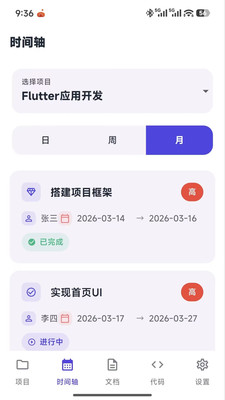 星河程序大师 1.0.0 手机版 2