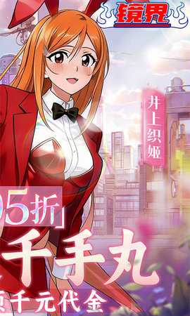 镜界 1.0.1 官方版 1