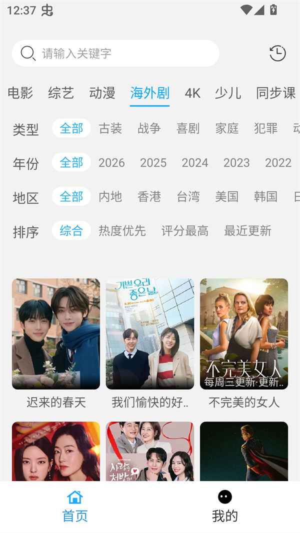 看客影视 1.0 最新版 1