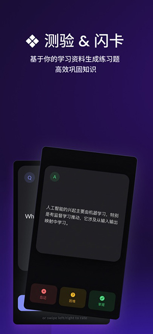 thetawave 1.2.0 手机版 1