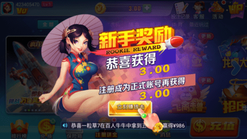 星运棋牌3.0.0最新版本   1