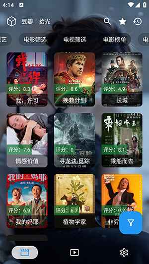 拾光离线 离线 官方版 2