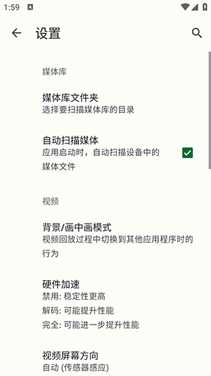 rs影音播放器 1.0.3 安卓版 2