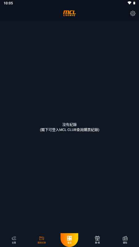 mcl影院官方订票 3.7.12 手机版 1