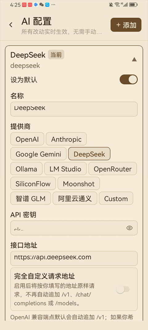 ReadAny 1.2.0 手机版 3