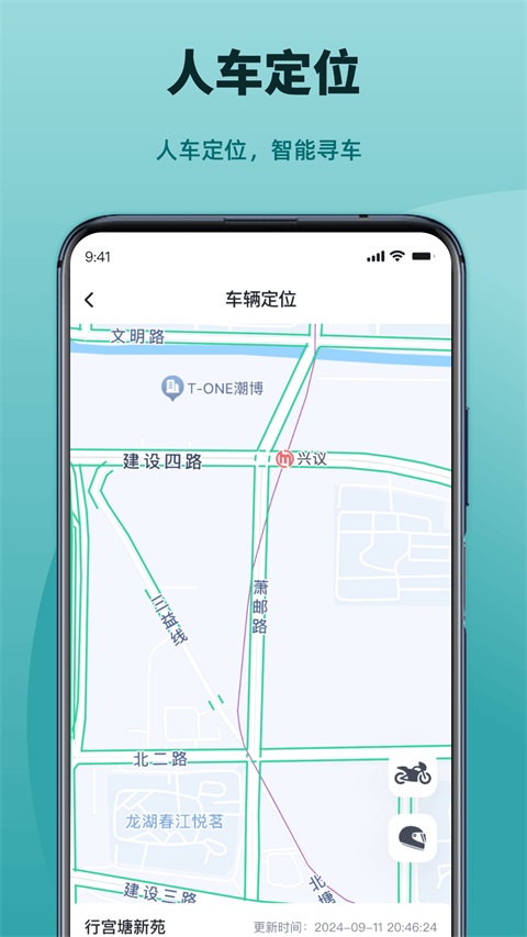 凯越机车 1.1.2 安卓版 2