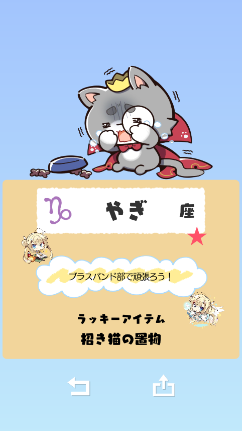 天使纷扰时钟 1.0.0 最新版 3