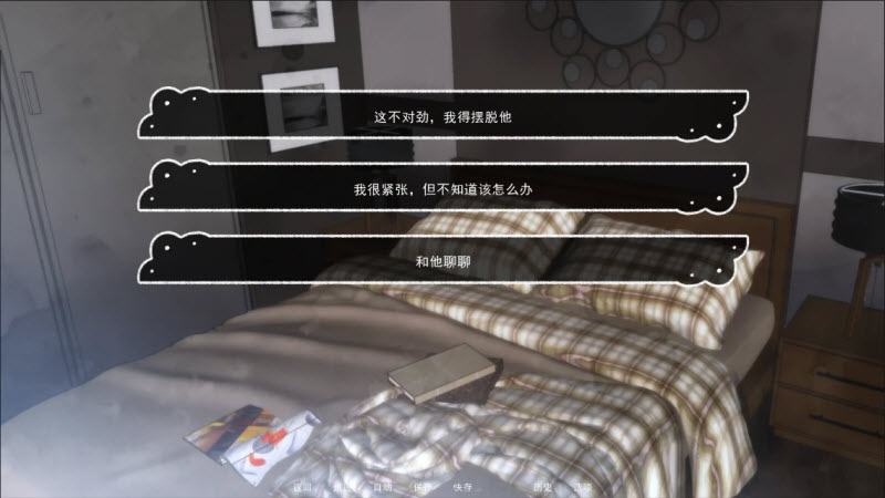 占有神明 1.0 汉化版 2