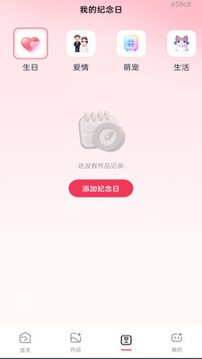 安卓免费剪辑 1.0.0 最新版 1