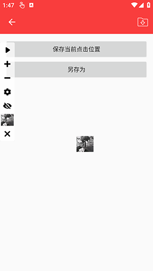 誓言6 6 手机版 3
