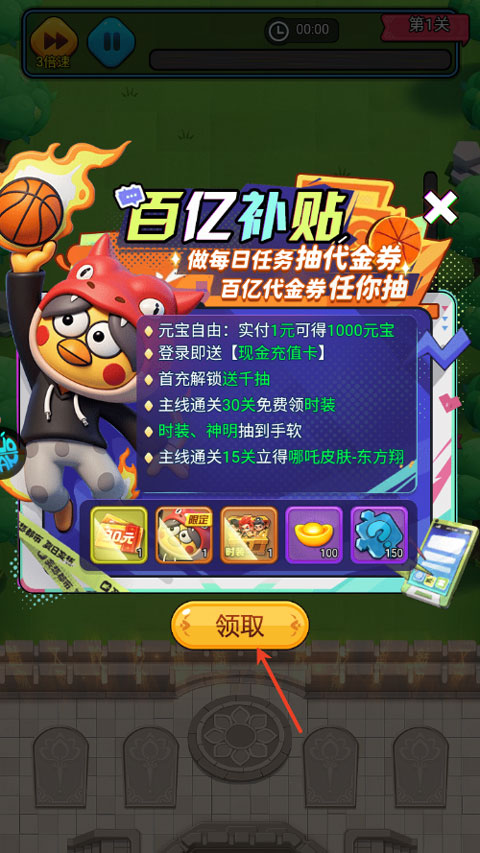仙魔神域怎么玩?