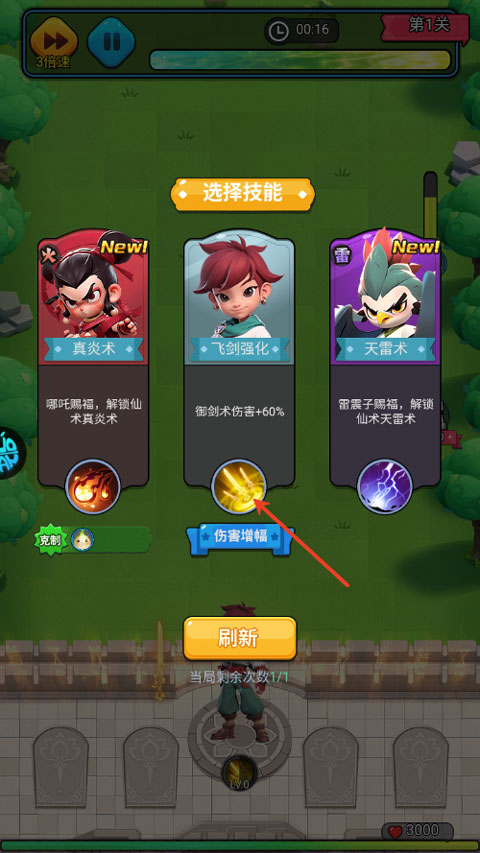 仙魔神域怎么玩?