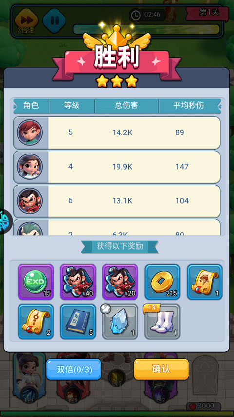 仙魔神域怎么玩?