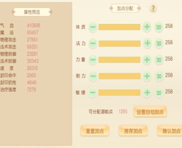 宠物怎么培养?