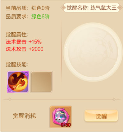 宠物怎么培养?