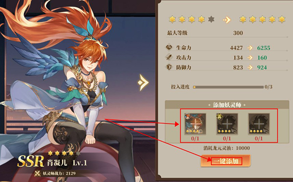 新手怎么玩