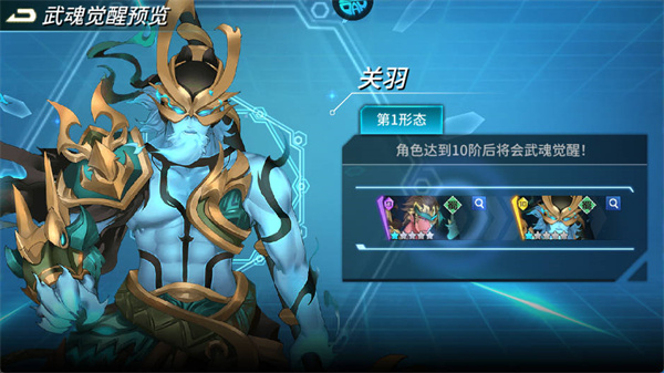 机械飞行师角色介绍