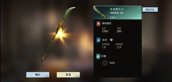 真三国无双霸关羽角色介绍