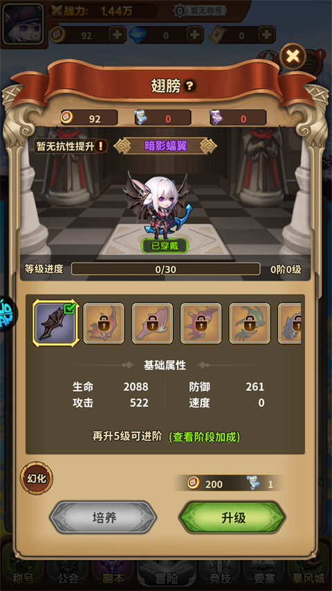 方舟之旅怎么快速提升战力？