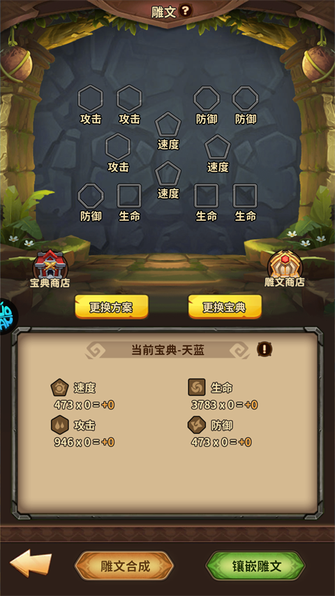 方舟之旅怎么快速提升战力？