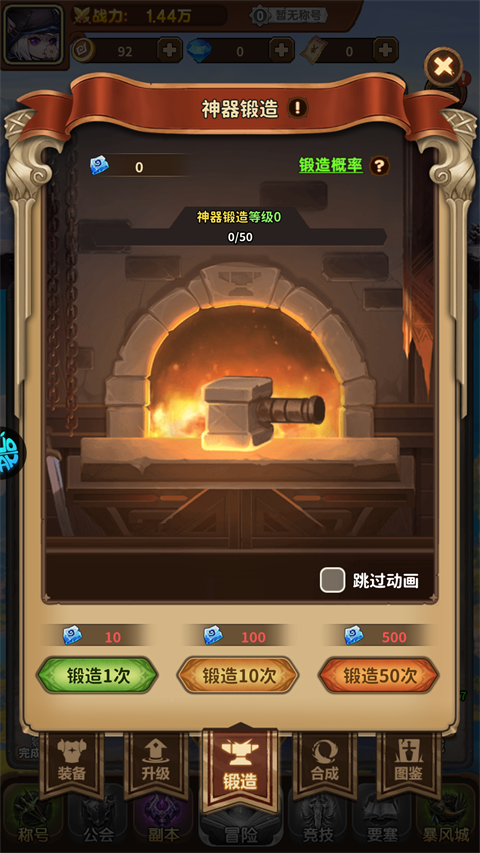方舟之旅怎么快速提升战力？