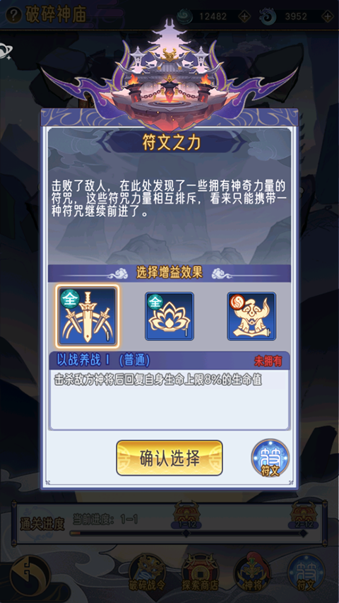 逍遥九重天手游历练系统攻略