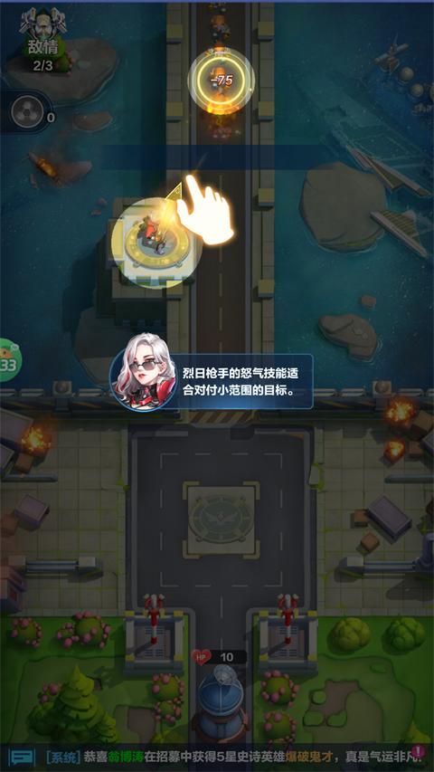 荣耀战争怎么玩？