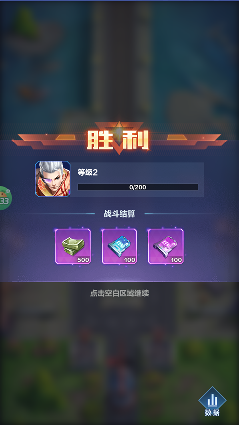 荣耀战争怎么玩？