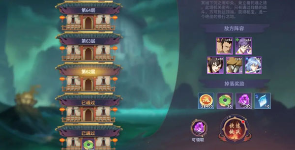 镇魂街破晓怎么玩？