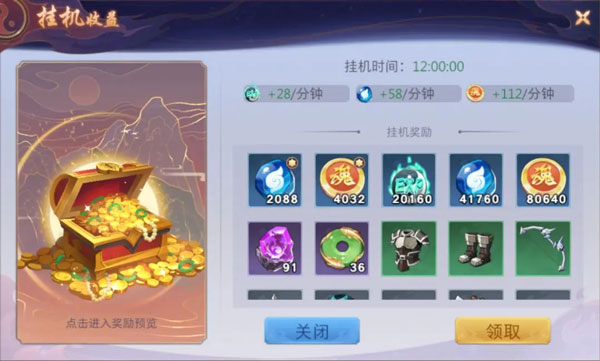 镇魂街破晓怎么玩？
