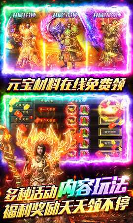 顽石英雄传奇180复古版本 1.0.2 手机版 3